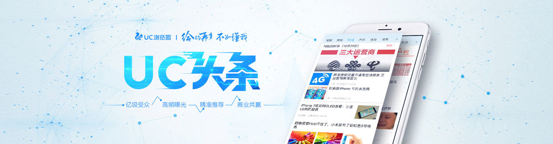 申扎搜索开户返点