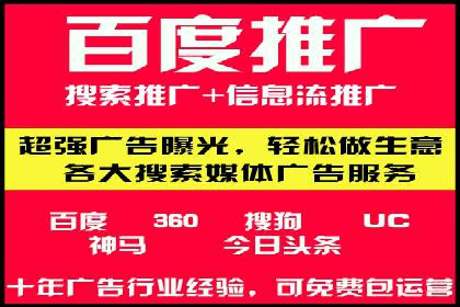 案例分析：百度竞价运营中的关键词优化