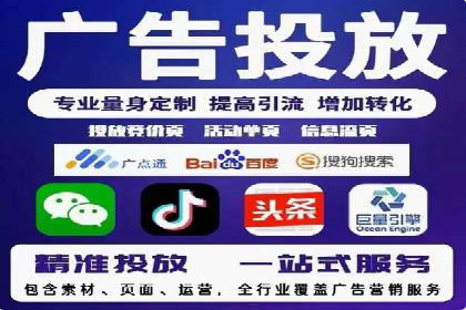 深度解析信息流广告运营公司案例