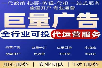 百度推广开户常见问题及解决方案